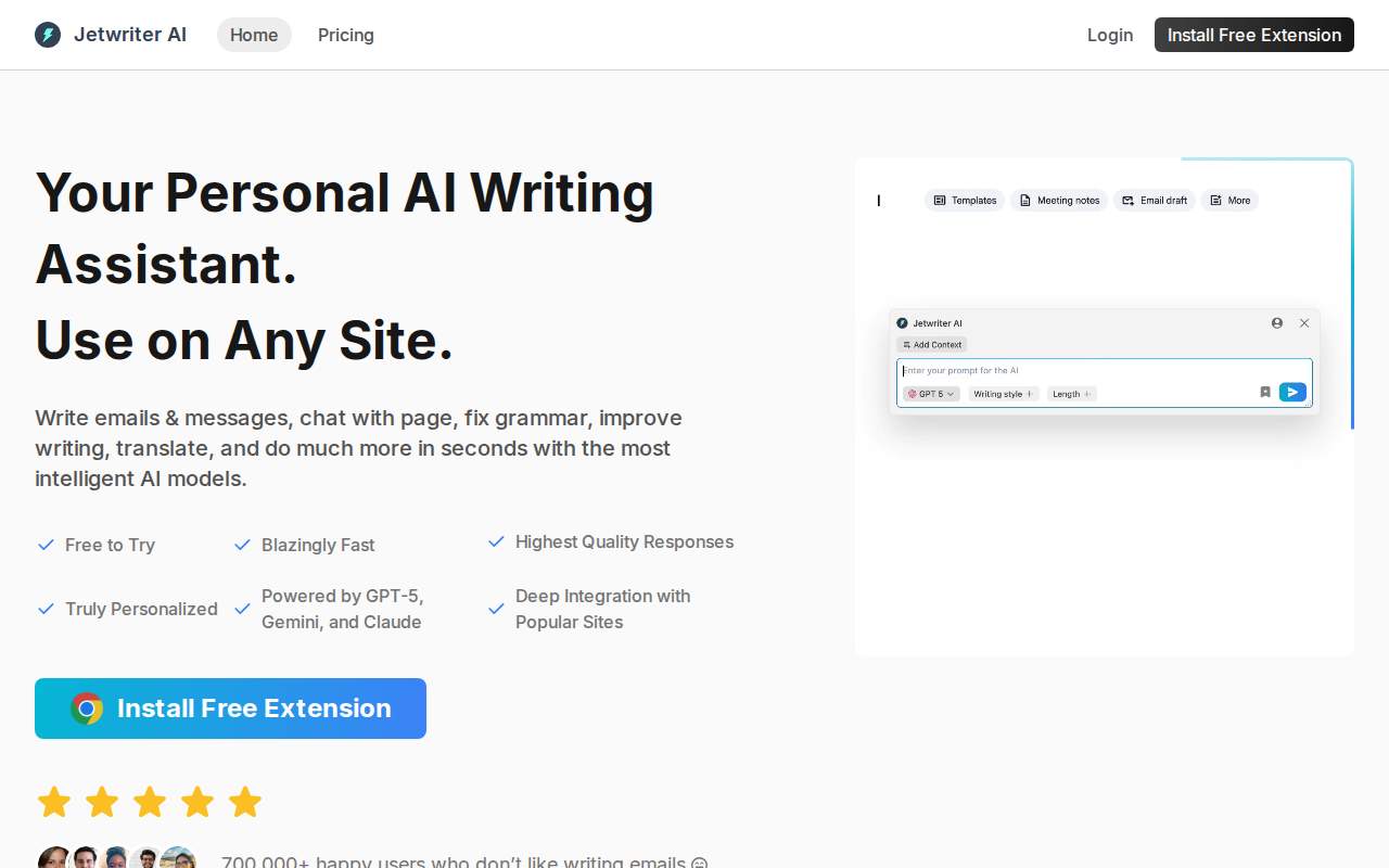 Jetwriter AI 公式サイト画面