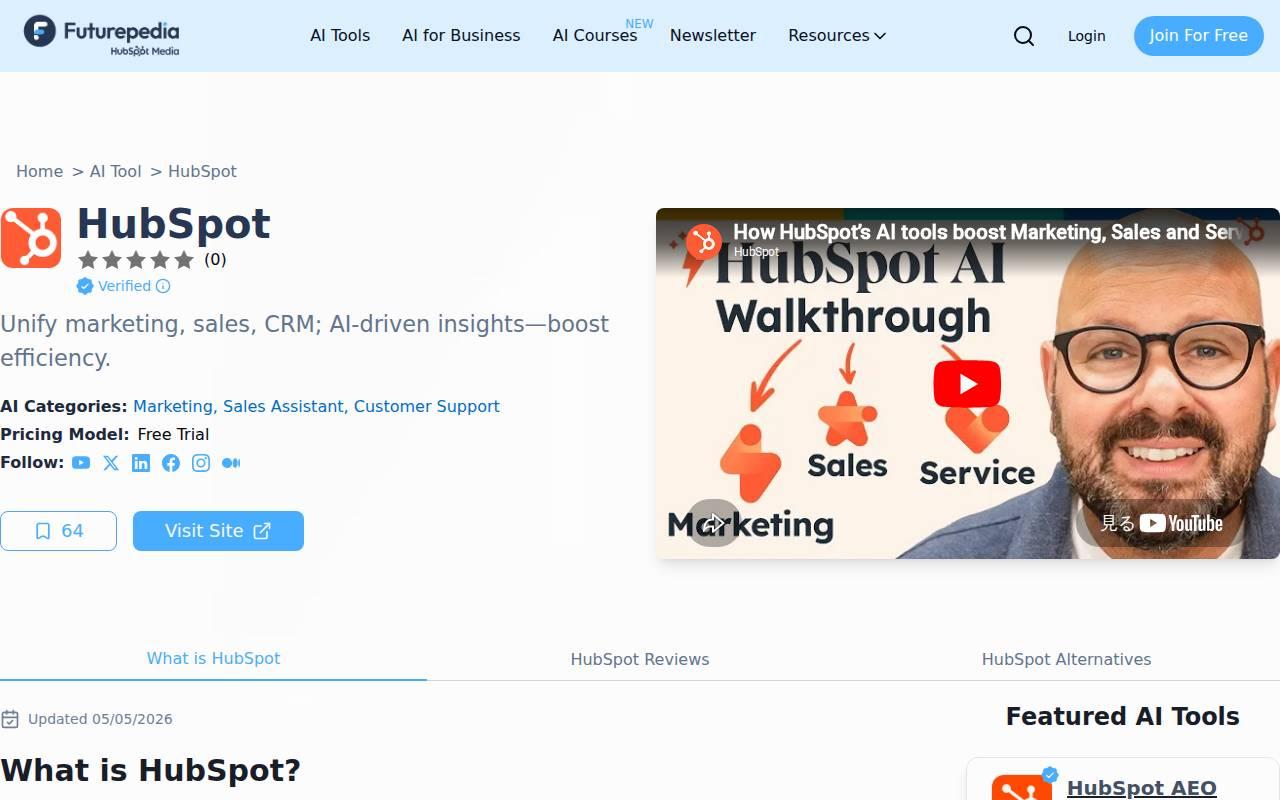 HubSpot スクリーンショット