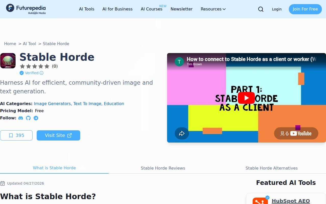 Stable Horde スクリーンショット